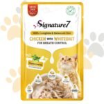 سجنتشر 7 طعام رطب بالماكريل النقي لصحة العظام (الجمعة) | Signature7 Pouch Pure Mackerel - أكل قطط طبيعي لدعم العظام والمفاصل في مصر