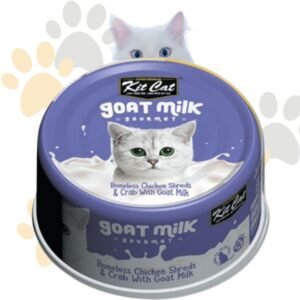 كيت كات جورميه بحليب الماعز - قطع دجاج وسلطعون | Kit Cat Goat Milk Gourmet - Boneless Chicken Shreds & Crab - أكل قطط بحليب الماعز والسلطعون، طبيعي وخالي من الحبوب في مصر