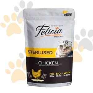 فيليشيا طعام رطب للقطط المعقمة بالدجاج في الجيلي | Felicia Insight Sterilised Chicken in Jelly - أكل قطط معقمة خالي من الحبوب في مصر