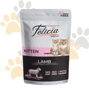 فيليشيا طعام رطب للقطط الصغيرة بلحم الضأن في الجيلي | Felicia Insight Kitten Lamb in Jelly - أكل كيتن بالضأن خالي من الحبوب في مصر