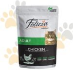 فيليشيا طعام رطب للقطط البالغة بالدجاج في الجيلي | Felicia Insight Adult Chicken in Jelly - أكل قطط بالدجاج خالي من الحبوب في مصر