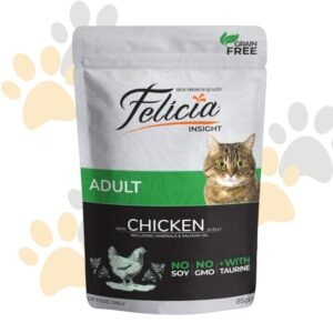 فيليشيا طعام رطب للقطط البالغة بالدجاج في الجيلي | Felicia Insight Adult Chicken in Jelly - أكل قطط بالدجاج خالي من الحبوب في مصر
