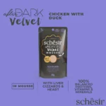 شيزر أفتر دارك فيلفت موس بالدجاج والبط | Schesir After Dark Velvet Mousse Chicken with Duck - طعام قطط رطب فاخر، غني بالأعضاء، خالي من الحبوب
